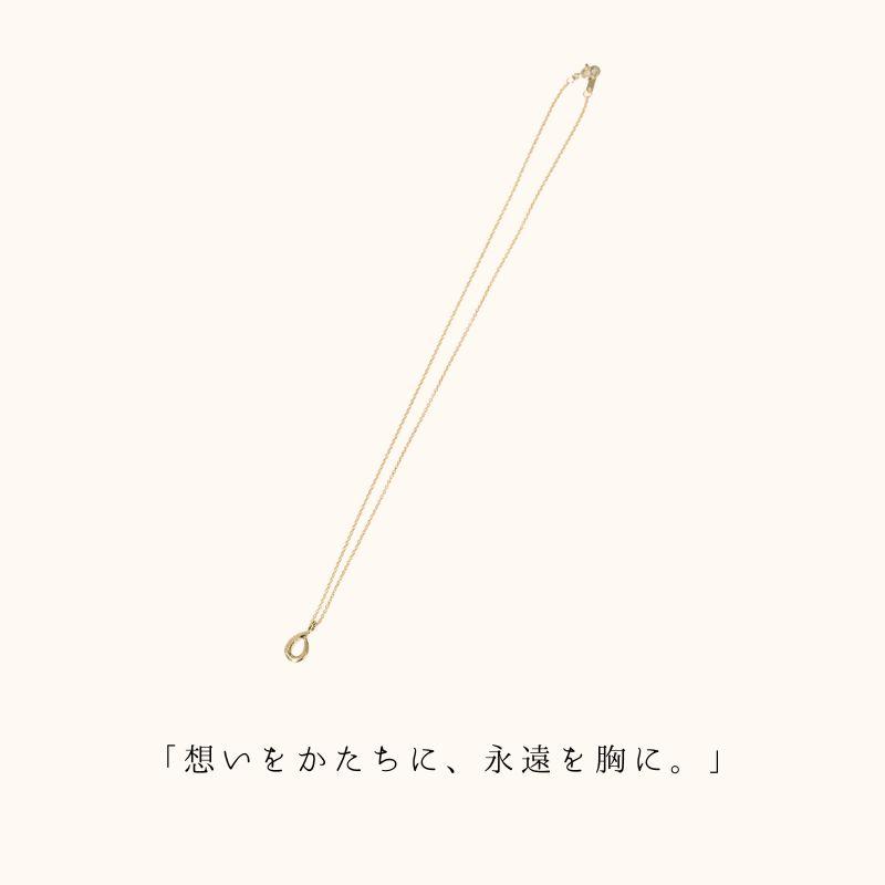 メモリアルネックレス 刻印無料 遺骨ジュエリー 遺骨ネックレスしずくネックレス ペンダント ネックレス K10 K14 K18 プラチナ pt950 シルバー925の画像