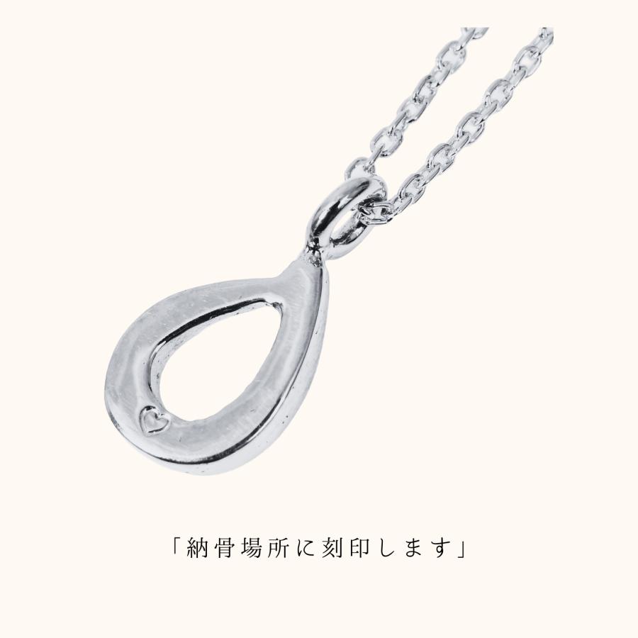 メモリアルネックレス 刻印無料 遺骨ジュエリー 遺骨ネックレスしずくネックレス ペンダント ネックレス K10 K14 K18 プラチナ pt950 シルバー925の画像
