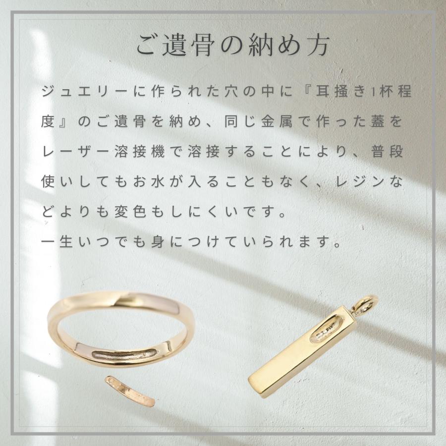 メモリアルネックレス 刻印無料 遺骨ジュエリー 遺骨ネックレスしずくネックレス ペンダント ネックレス K10 K14 K18 プラチナ pt950 シルバー925の画像
