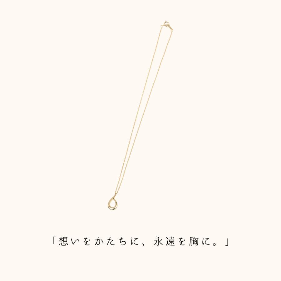 メモリアルネックレス 刻印無料 遺骨ジュエリー 遺骨ネックレスしずくネックレス ペンダント ネックレス K10 K14 K18 プラチナ pt950 シルバー925の画像