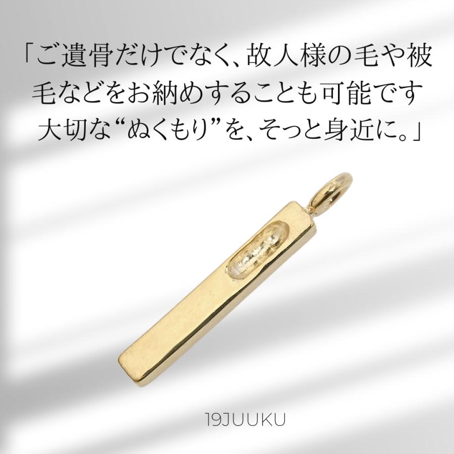 メモリアルネックレス 刻印無料 遺骨ジュエリー 遺骨ネックレスしずくネックレス ペンダント ネックレス K10 K14 K18 プラチナ pt950 シルバー925の画像