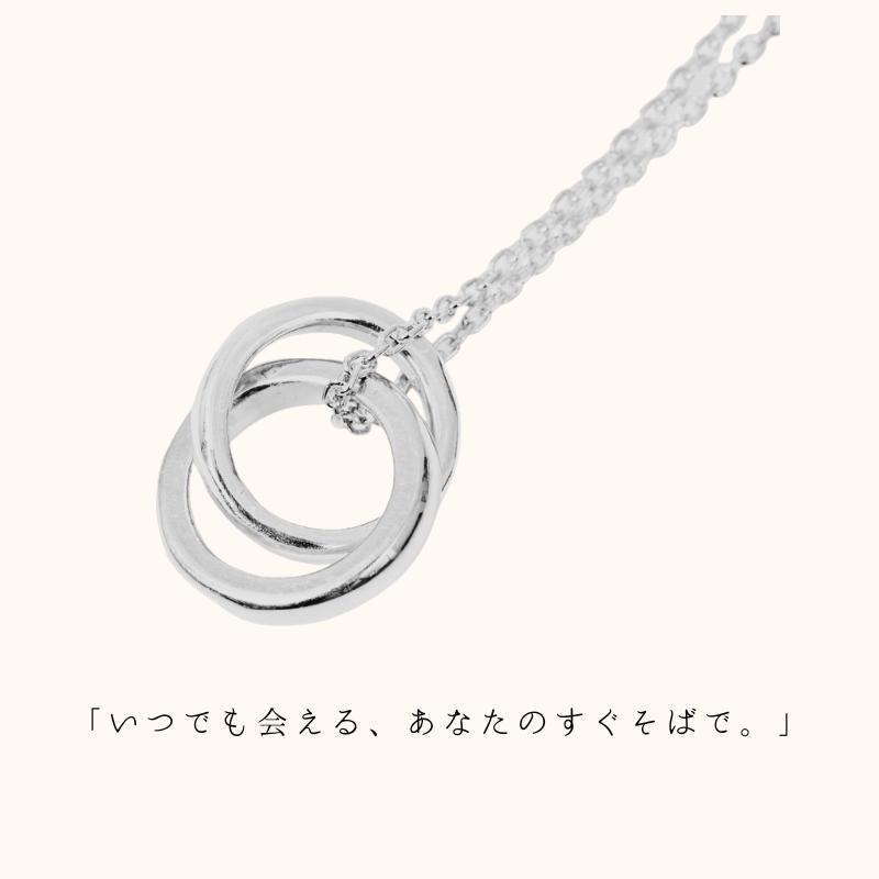 メモリアルネックレス 刻印無料 遺骨ジュエリー 遺骨ネックレス リングネックレス ペンダント ネックレス K10 K14 K18 プラチナ pt950 シルバー925の画像