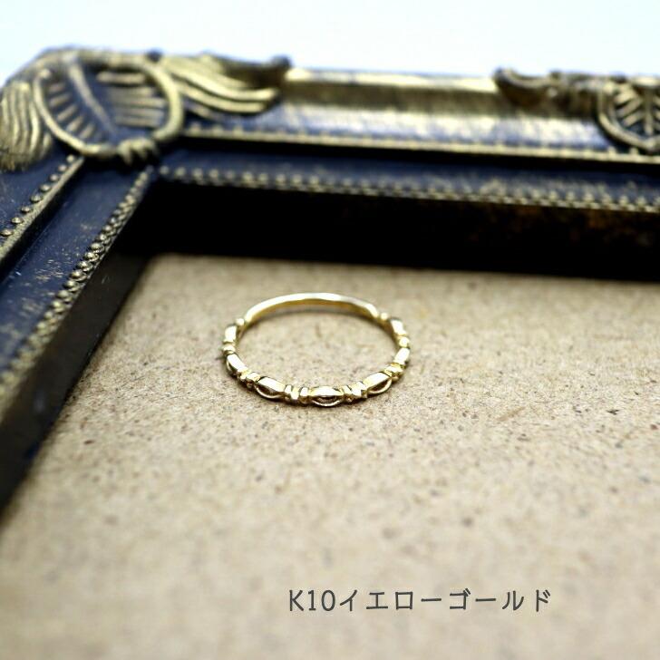 送料込み K10イエローゴールドリング K10リング 華奢リング 指輪 幸運 アレルギーフリー 金属アレルギー対応 K10 金 イエローゴールド