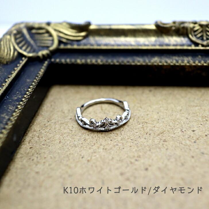 送料込み K10 リング ダイヤモンド ダイヤリング 華奢リング 指輪 プレゼント 人気 おしゃれ かわいい 幸運 金属アレルギー対応 K10 金 イエローゴールド