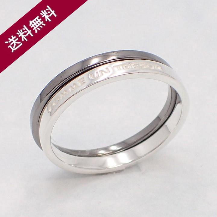 2本セットのリング 指輪 大きい 小さい おしゃれ 刻印も可能 お色違いでおそろいに 67％以上節約 選べる14サイズ 正規店 シンプル シルバーリング 送料込み ペアリング