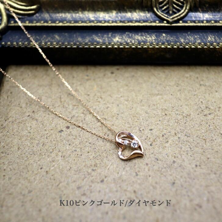 送料込み K10ピンクゴールドネックレス ダイヤモンドネックレス
