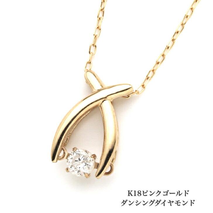 送料込み ネックレス ダンシングネックレス K18ピンクゴールドネックレス オープンハート K18ピンクゴールドネックレス ハート ダイヤモンドネックレス 18金ネックレス d10121188pならショッピング!ランキングや口コミも豊富なネット通販。更にお得なPayPay残高も ... 送料込み ネックレス ダンシングネックレス K18ピンクゴールドネックレス オープンハート K18ピンクゴールドネックレス ハート ダイヤモンドネックレス 18金ネックレス d10121188pならショッピング!ランキングや口コミも豊富なネット通販。更にお得なPayPay残高も ...