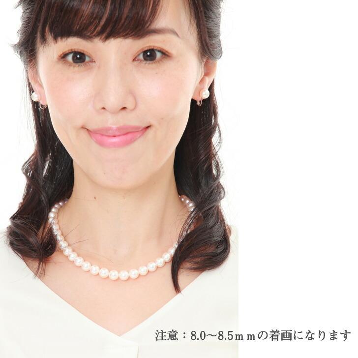 K14 鑑別書付 花珠アコヤ本真珠ネックレス＆イヤリングセット 9.0?9.5 