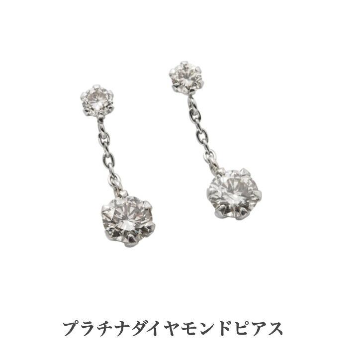 送料込み 両耳 プラチナダイヤモンドピアス ピアス ぶら下がりピアス 