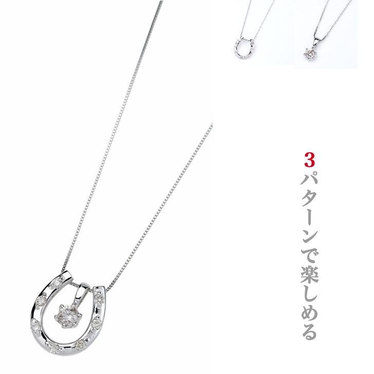 送料込み ３WAY プラチナネックレス ダイヤモンドネックレス 0.1ct ダイヤモンド ネックレス プラチナ ペンダント シルバー 誕生日