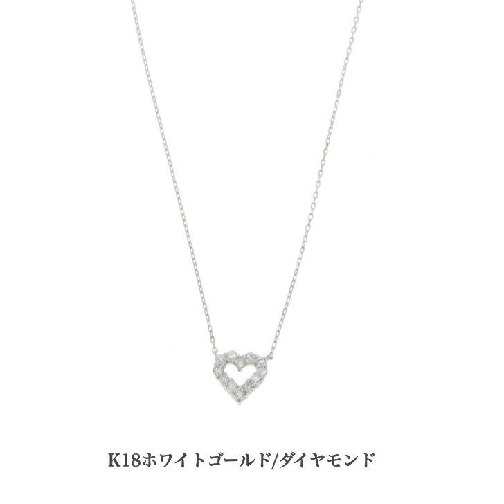 送料無料 18金ホワイトゴールドネックレス ダイヤモンドネックレス 0.2