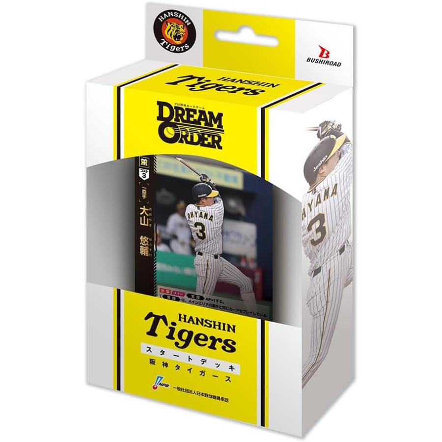 プロ野球カードゲーム DREAM ORDER ドリームオーダー セリーグスタートデッキ 阪神タイガース （24/04/20発売） 【］