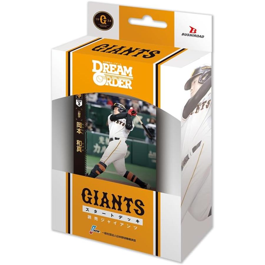 PSA10)読売ジャイアンツ 坂本勇人 ドリームオーダー psa ssp PSA10)読売ジャイアンツ 坂本勇人 ドリームオーダー psa ssp