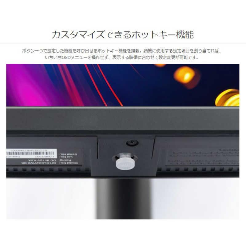 GREEN HOUSE（グリーンハウス） 【取寄せ商品】27型ワイドゲーミング