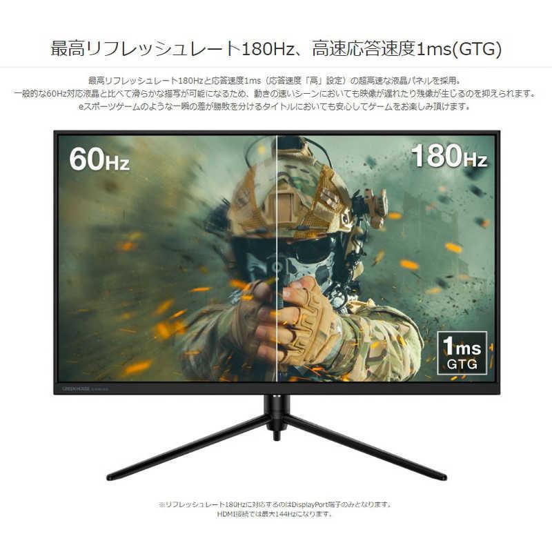 GREEN HOUSE（グリーンハウス） 【取寄せ商品】27型ワイドゲーミング