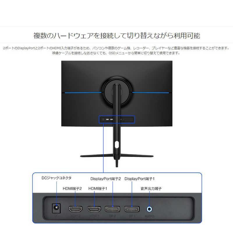 GREEN HOUSE（グリーンハウス） 【取寄せ商品】27型ワイドゲーミング