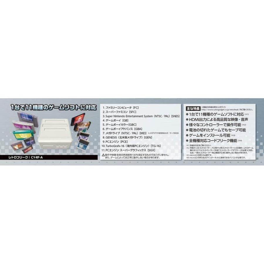 レトロフリーク　retro freak（２０１５年１０月３１日発売）【新品】 |  | 02