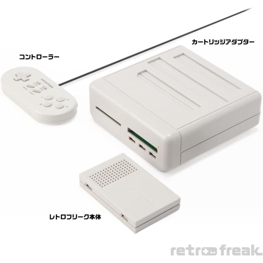 retro freak ゲーム機 本体（未使用） レトロフリーク retro freak（2015年10月31日発売）【新品