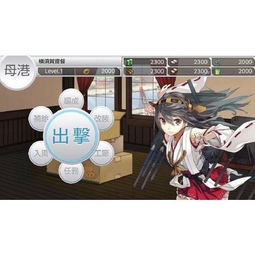 PSVita 艦これ改 通常版【新品】 : 一休さん 2号館 - 通販