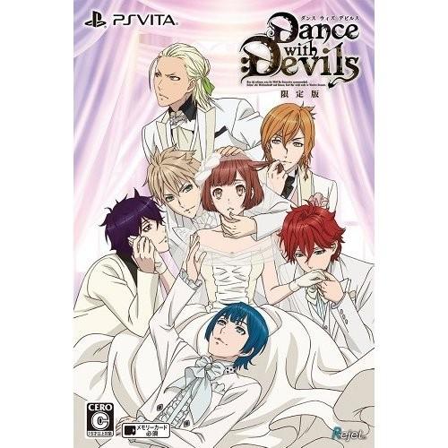 ＰＳＶｉｔａ　Ｄａｎｃｅ　ｗｉｔｈ　Ｄｅｖｉｌｓ　限定版（ネコポス便・メール便配送不可）（２０１６年３月２４日発売）【新品】 | 