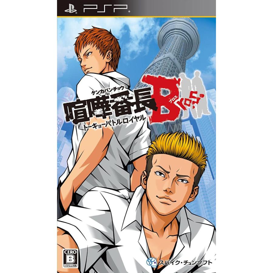 スパイク・チュンソフト PSP 喧嘩番長Bros.トーキョーバトル