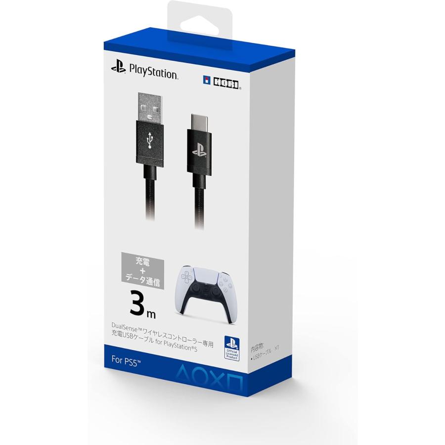 ＰＳ５　DualSense ワイヤレスコントローラー専用充電USBケーブルforPlayStation5（ネコポス便不可）（2021年6月発売）【新品】 | HORI | 03