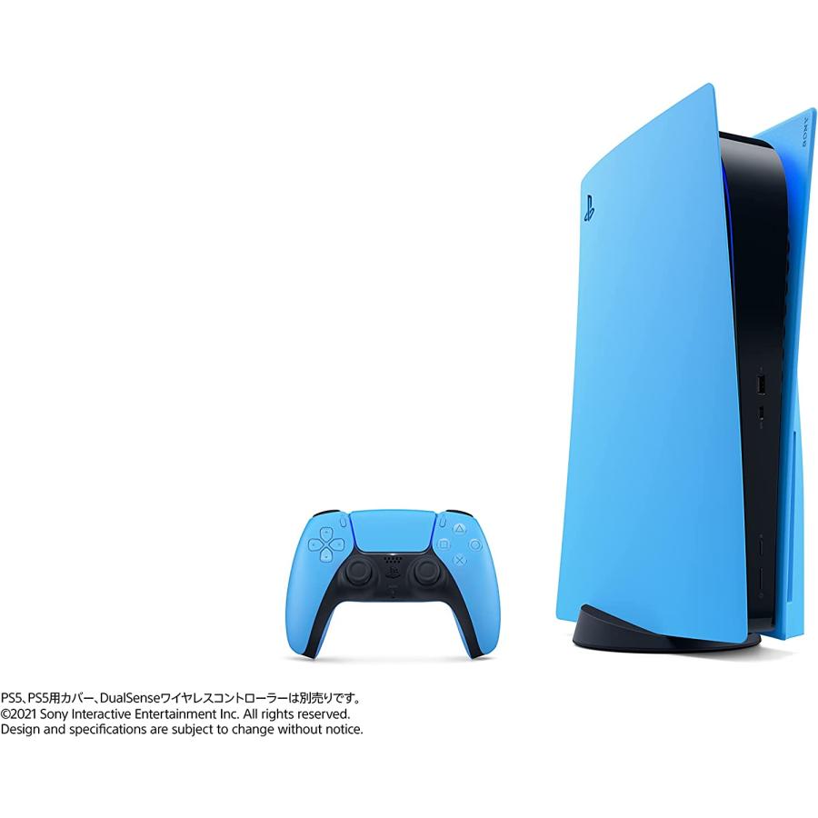 ＰＳ５　PlayStation5用カバー　スターライトブルー（ディスクドライブ搭載本体用）（２０２２年６月１７日発売）【新品】 | PlayStation | 01
