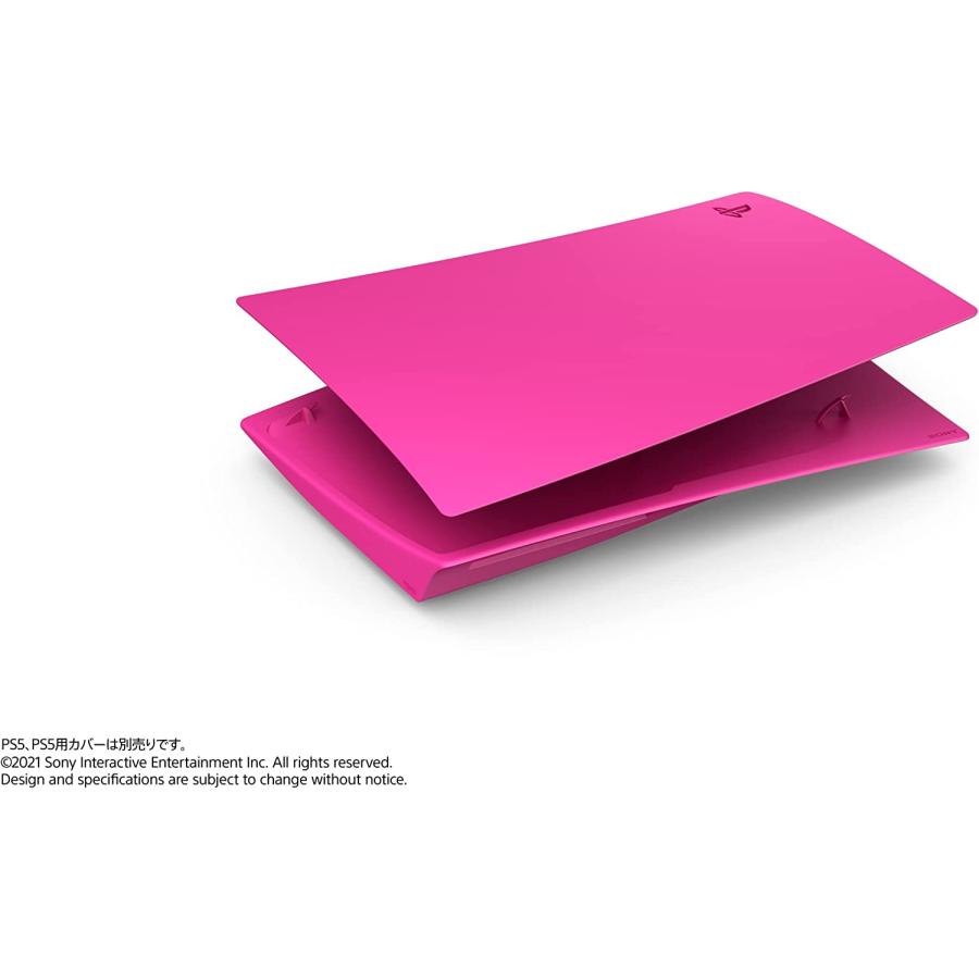 PlayStation PS5 PlayStation5用カバー ノヴァピンク（ディスク 