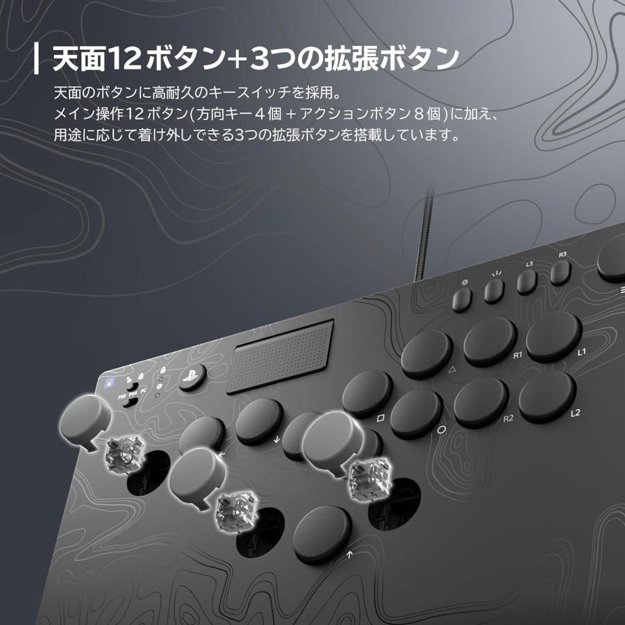 HORI（ホリ） PS5 NOLVA Mechanical All-Button Arcade Controller
