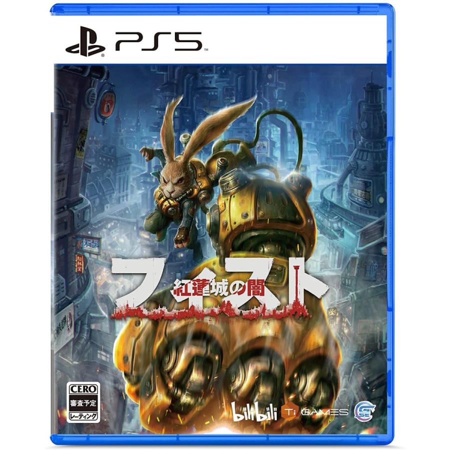 ＰＳ５　フィスト　紅蓮城の闇（２０２１年９月２３日発売）【新品】 | Game Source Entertainment