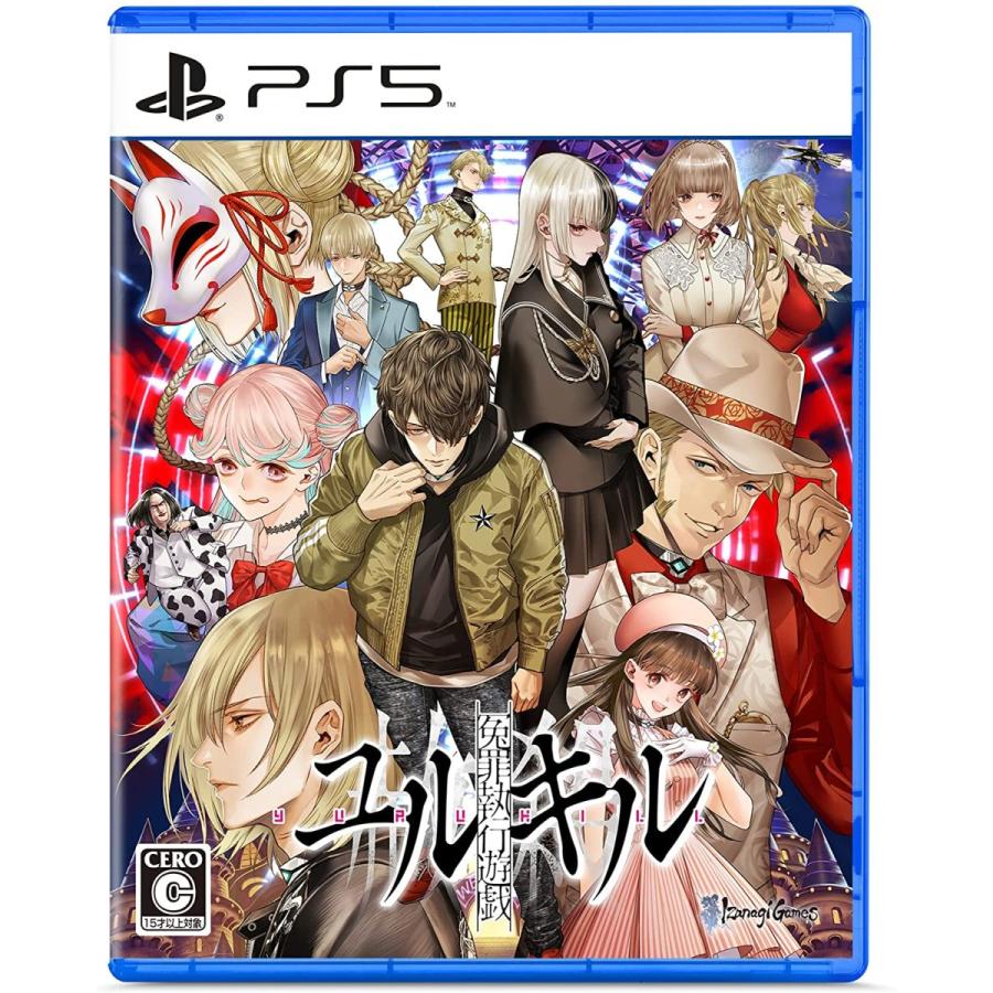 【取寄せ商品】ＰＳ５　冤罪執行遊戯ユルキル（２０２２年５月２６日発売）【新品】 | 