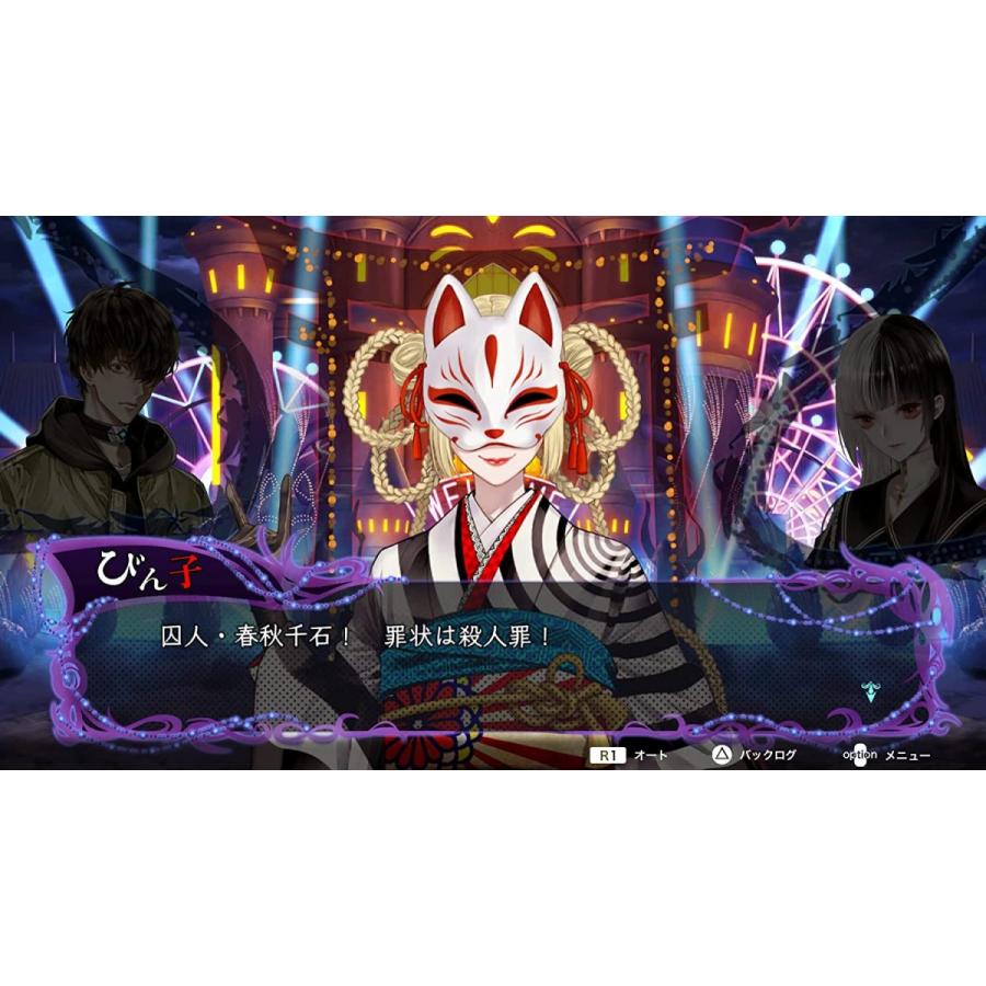 【取寄せ商品】ＰＳ５　冤罪執行遊戯ユルキル（２０２２年５月２６日発売）【新品】 |  | 01