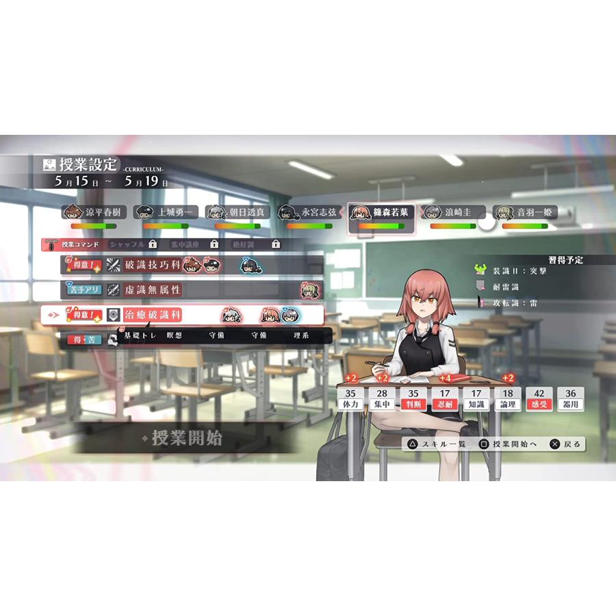 【取寄せ商品】ＰＳ５　シカトリス（２０２３年６月２９日発売）【新品】【ネコポス送料無料】 | 日本一ソフトウェア | 01