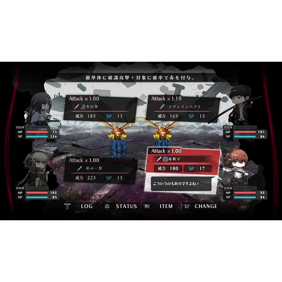 【取寄せ商品】ＰＳ５　シカトリス（２０２３年６月２９日発売）【新品】【ネコポス送料無料】 | 日本一ソフトウェア | 03