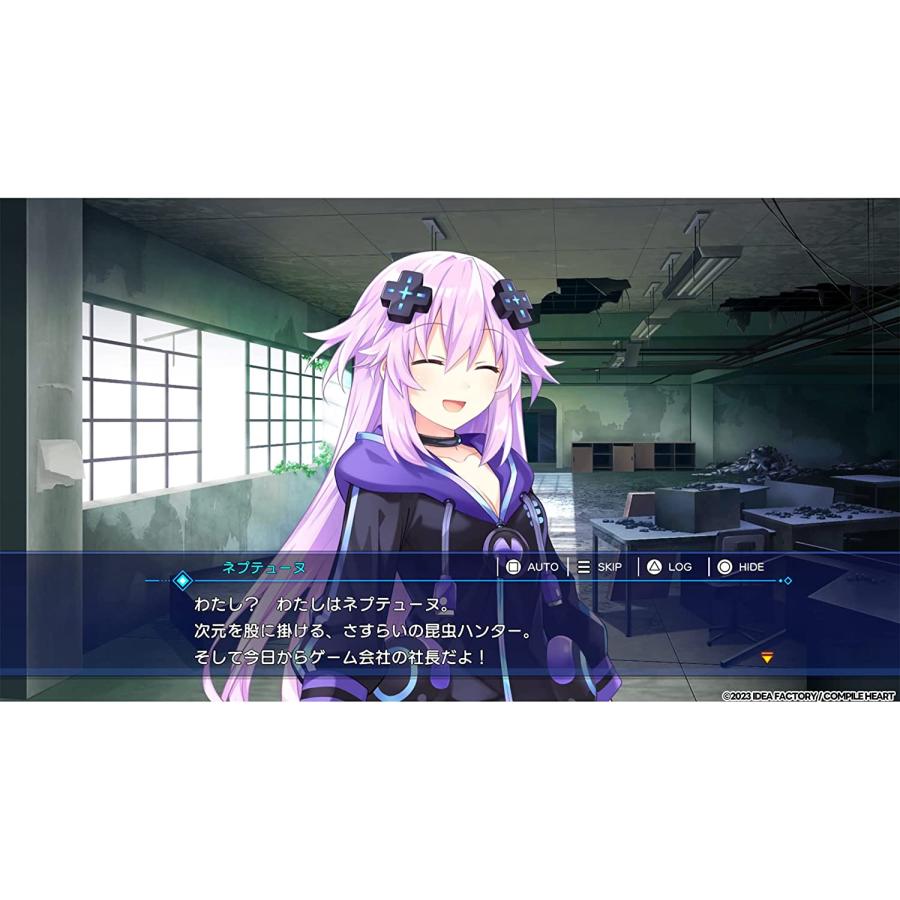 【取寄せ商品】ＰＳ５　超次元ゲイム　ネプテューヌ　GameMaker R:Evolution　通常版（2023年8月10日発売）【新品】【ネコポス送料無料】 | コンパイルハート | 01