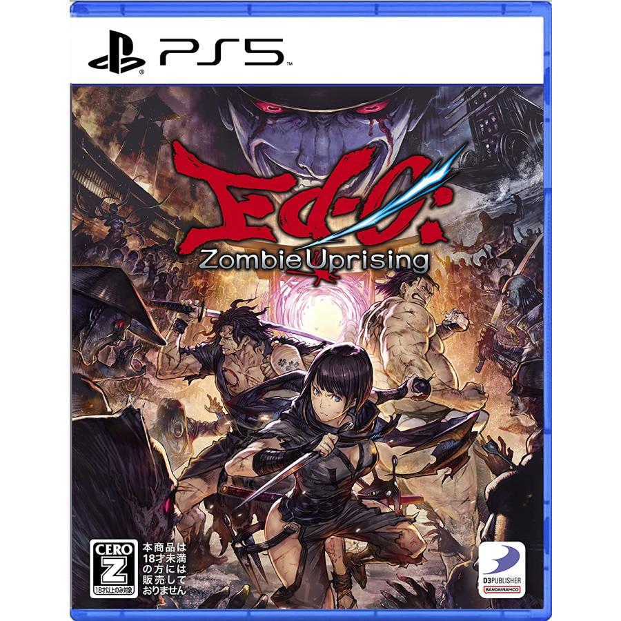 【取寄せ商品】ＰＳ５　Ed-0:Zombie Uprising（エドゼロ　ゾンビアップライジング）（Ｚ指定：１８才以上対象）（２０２３年７月１３日発売）【新品】 | ディースリー・パブリッシャー