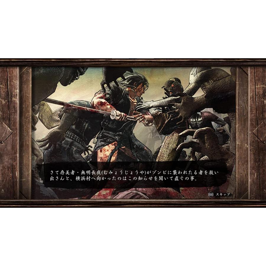 【取寄せ商品】ＰＳ５　Ed-0:Zombie Uprising（エドゼロ　ゾンビアップライジング）（Ｚ指定：１８才以上対象）（２０２３年７月１３日発売）【新品】 | ディースリー・パブリッシャー | 04