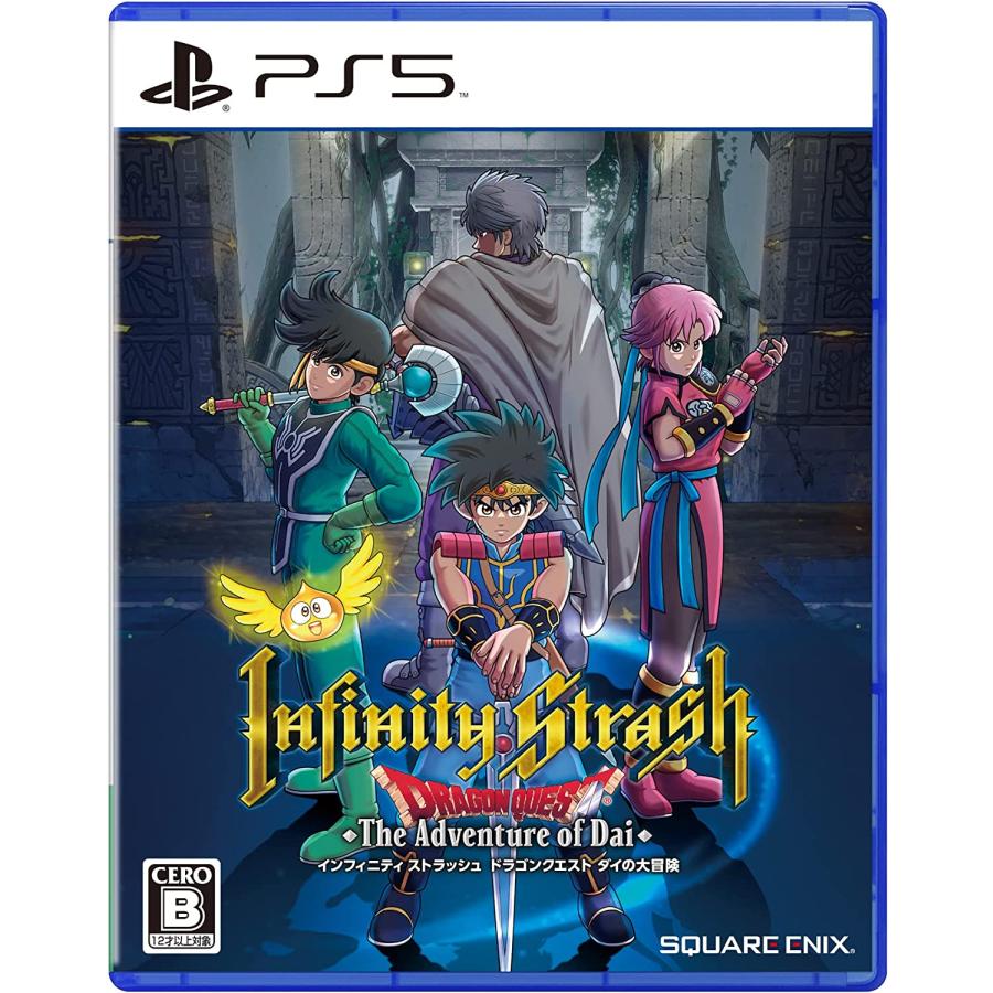 ＰＳ５　インフィニティストラッシュ　ドラゴンクエスト　ダイの大冒険（特典の有効期限は切れています）（23/9/28発売）【新品】【ネコポス送料無料】 | スクウェア・エニックス