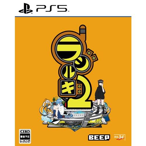 ＰＳ５　ラジルギ２　通常版（２０２４年３月２８日発売）【新品】【ネコポス送料無料】■ | Beep Japan