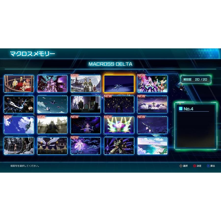 ＰＳ５　マクロスーShooting Insightー通常版（初回生産特典付）（２０２４年３月１４日発売）【新品】【ネコポス送料無料】 | ブシロード | 05
