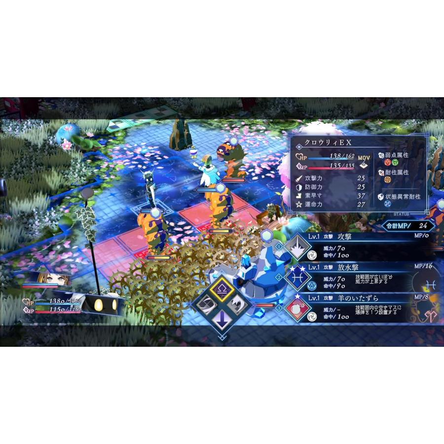 PS5ソフトBAR ステラアビス(バー Stellaabyss) 日本一ソフトウェア Nippon1.jpショップ / PS5『BAR ステラアビス』通常版