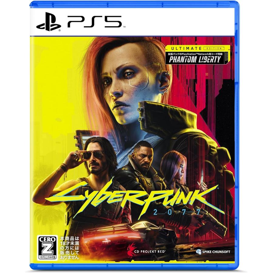 スパイク・チュンソフト 【取寄せ商品】PS5 サイバーパンク2077