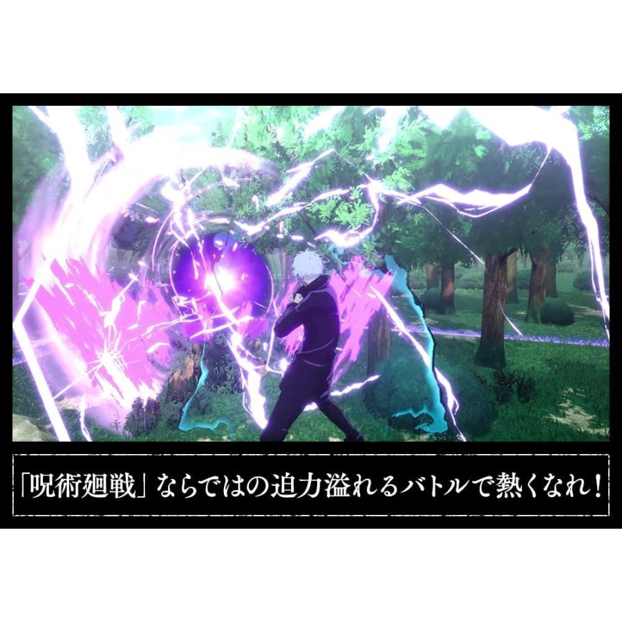 【取寄せ商品】ＰＳ５　呪術廻戦　戦華双乱　通常版（２０２４年２月１日発売）【新品】 | バンダイナムコエンターテインメント | 04