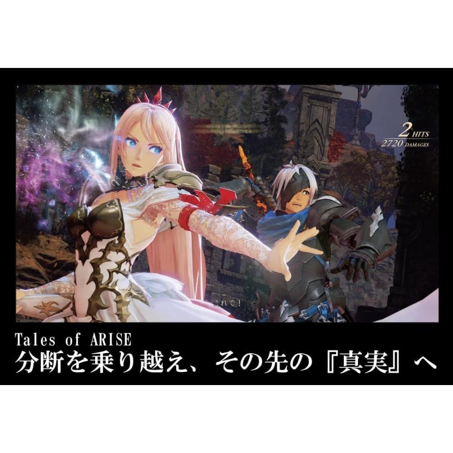 【取寄せ商品】ＰＳ５　Tales of ARISE ーBeyond the Dawn Edition（テイルズオブアライズビヨンドザドーンエディション）【新品】【ネコポス送料無料】 | バンダイナムコエンターテインメント | 01