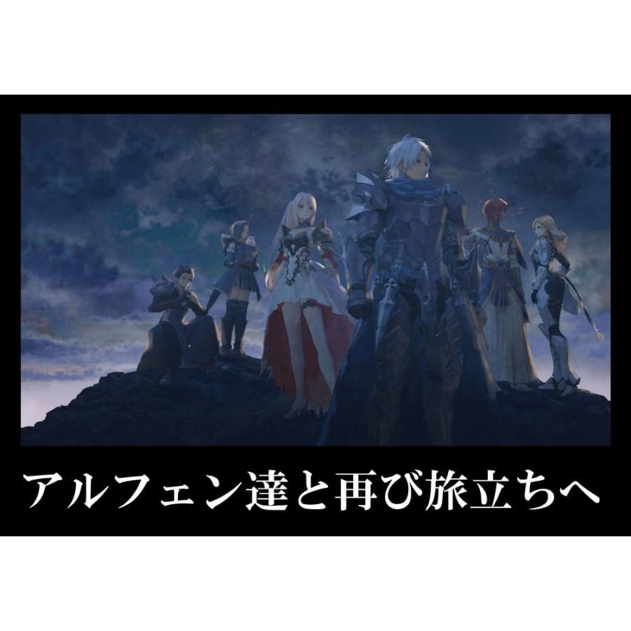 【取寄せ商品】ＰＳ５　Tales of ARISE ーBeyond the Dawn Edition（テイルズオブアライズビヨンドザドーンエディション）【新品】【ネコポス送料無料】 | バンダイナムコエンターテインメント | 03