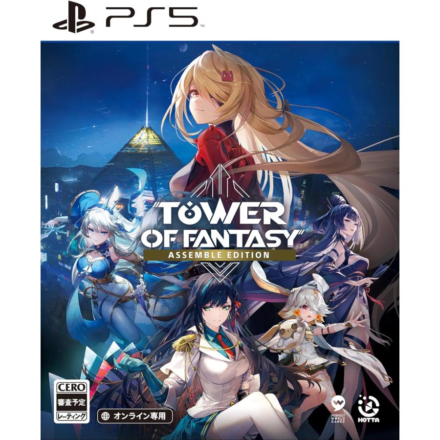 ＰＳ５ Tower of Fantasy - Assemble Edition （タワーオブファンタジー） （オンライン専用ギフトパックコード付）
