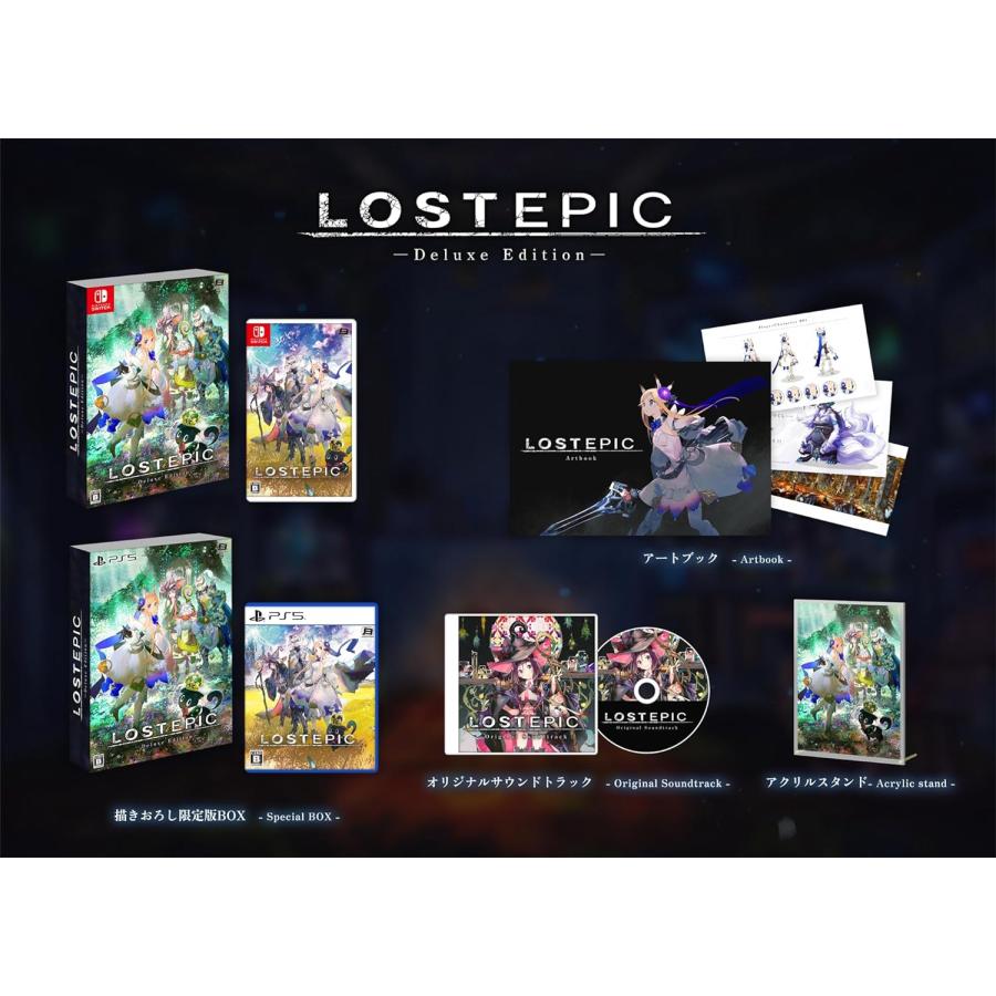 取寄せ商品】PS5 LOST EPIC ーDeluxe Editionー（ロストエピック