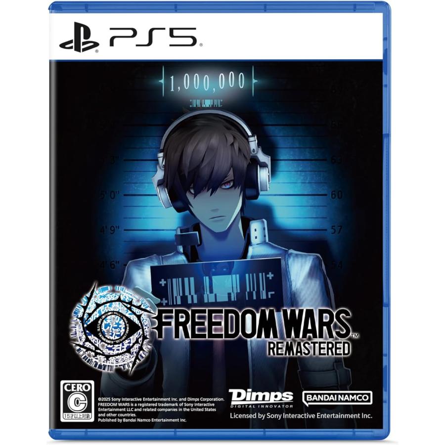 【取寄せ商品】ＰＳ５　Freedom Wars Remastered（フリーダムウォーズ　リマスター）（２０２５年１月９日発売）【新品】 | バンダイナムコエンターテインメント