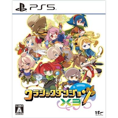 【取寄せ商品】ＰＳ５　クラシックダンジョンＸ３（２０２５年２月２７日発売）【新品】【ポスト投函便送料無料】 | 日本一ソフトウェア