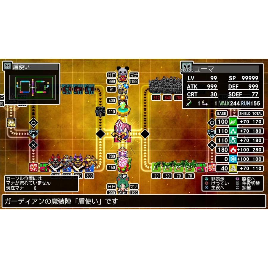 【取寄せ商品】ＰＳ５　クラシックダンジョンＸ３（２０２５年２月２７日発売）【新品】【ポスト投函便送料無料】 | 日本一ソフトウェア | 02